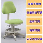 《C&B》天才家安全成長椅/學習椅/兒童椅/電腦椅/台灣生產, , large