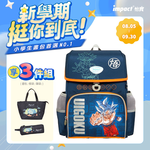 【IMPACT 怡寶】七龍珠超Dragon Ball Super -懸浮磁扣標準型護脊書包 /個 IMDB70802NY, , large