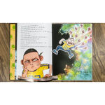 《南門書局》睡魔怪系列４本, , large