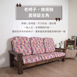 [台客嚴選] 鄉村風小熊L型沙發實木椅墊 台灣製 多件優惠 坐墊 木椅墊 沙發墊  墊子 椅墊, , large