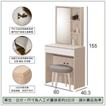 【唯熙傢俱】米娜雙色2尺化妝台, , large