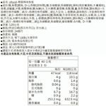 ofood-青陽辣味魚板, , large