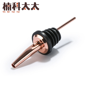 烈酒酒嘴/注酒器/倒酒器/304不鏽鋼酒嘴/油嘴 (玫瑰金/無蓋) 618-WSTOPRG