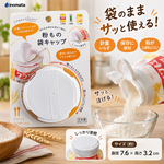 【HIYASU日安工坊】麵粉袋蓋, , large