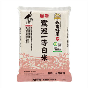 天生好米履歷鷺巡一等白米2.2kg