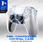 【FlashFire】PS5 DualSense Case手把水晶保護殼(可原廠充電器充電) 控制器保護 透明殼, , large