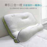 【多利寶寢具】Victoria_夾心護頸牽引枕頭-1顆, , large