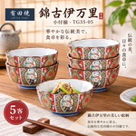 【HIYASU日安工坊】錦古伊万里 小付揃-TG35-05, , large