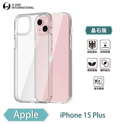 【O-ONE】【軍功II-晶石殼】APPLE iPhone 15 Plus 雙料材質 多重保護 升級抗撞防摔 手機保護殼