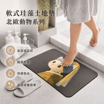 【怪獸】瑪思特 30秒瞬吸 軟式珪藻土吸水地墊 北歐動物系列 (60x40cm) -珍珠貓, , large