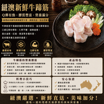 約克街肉鋪 澳洲頂級牛筋切段1包(500g&plusmn;10%/包)_任選, , large
