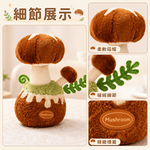 【際洋文化】象皮兔 香菇（盆栽）, , large