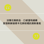 【Folkington's】接骨木花氣泡飲 330ml, , large
