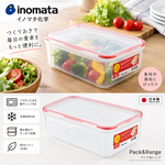 【HIYASU日安工坊】密封保鮮盒 R-2300, , large