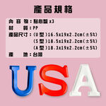 GS MALL 台灣製造 USA造型餅乾盒 USA 造型盒 餅乾盒 烘培盒 模型盒 料理盒 收納盒 餐廚盒 顏色隨機, , large
