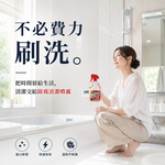 〔本野有限公司〕日本第一石鹼浴廁除霉噴霧系列400ML, , large