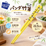 【HIYASU日安工坊】卡通黃全色竹筷-抗菌防黴系列, , large