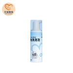 【艾寵聯萌】寵物免洗泡泡150ml（貓狗通用 洗毛精 乾洗澡 免沖洗 低敏感 去污保濕 犬用沐浴乳）, , large