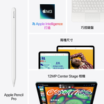 Apple iPad Air M3 128G 11吋 Wi-Fi 2025 _ 台灣公司貨 +專用 (螢幕保貼 & 背蓋) , , large