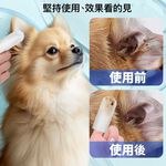 【艾寵聯萌】寵顏亮亮免運組（清潔護理 寵物美容 口腔 淚痕 耳道）, , large