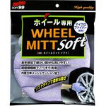 WHEEL MITT Soft, , large