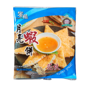 Frozen Moon Shrimp Cakes-Squid