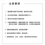 PERFECT 理想牌 金緻不銹鋼削皮器-Leidea樂德兒, , large