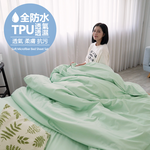 [Yang Qi] BUHO "Sky Blue" Japanese Waterproof and Anti-slip Envelope Pillowcase (2pcs/set), , large