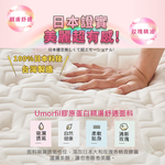 【KIKY】美亞特膠原蛋白抗敏獨立筒床墊, , large