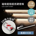 現貨 免運 澄境 90公分玻璃展示櫃深30/40 層板可調 可堆疊 玻璃展示櫃 公仔櫃 模型櫃 收納櫃 置物櫃BO115, , large