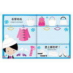 [風車圖書] 變裝立體貼紙書, , large