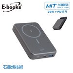 E-books B124石墨烯三輸出磁吸行動電源, , large