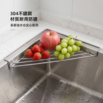 【上手家居】304不鏽鋼水槽瀝水架(瀝水架/水槽置物架/廚房瀝水架/水槽瀝水籃), , large