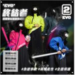 【周周生活】奧德蒙終結者成人一件式機車雨衣｜斜開雙拉鍊設計, , large
