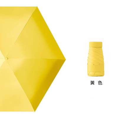 [凱得國際]KISSDIAMOND純色無印風超輕扁六折晴雨掌心傘KDU-6545