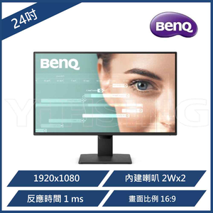 【BenQ 明基】GW2490P 120Hz護眼螢幕 (24型/FHD/HDMI/DP/內建喇叭)