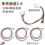 TOYOTA Cross Altis Auris Subaru 氣氛燈 中央置物燈 腳踏燈 手套箱燈 【PA LED】, , large