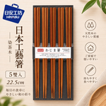 【HIYASU日安工坊】日本工藝箸-染茶木-5雙入, , large