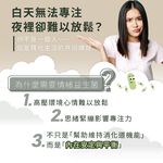 ［德風］Tisso芯喜寧膠囊(30顆/瓶)丨德風健康館  專利情緒益生菌Cerebiome&reg;, , large