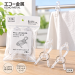 【HIYASU日安工坊】雙桿夾2入, , large