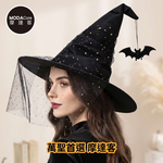 摩達客萬聖節變裝｜黑色網紗蝙蝠女巫帽｜派對裝扮角色扮演Cosplay, , large
