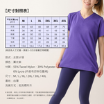 [GP石墨烯] 石墨烯溫控循環女短袖 - 薰衣紫, , large