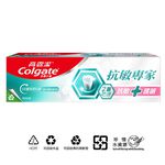 高露潔抗敏專家抗敏護齦雙效牙膏, , large