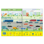 【[風車圖書] 1000題城市交通觀察大挑戰, , large