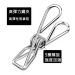 【生活好室】曬衣架 曬衣夾 晾衣架 曬衣 不鏽鋼曬衣架 不锈鋼曬衣架, , large