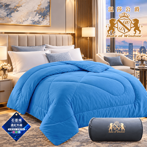 【Duke of Windsor 溫莎公爵】石墨烯能量健康被1.6公斤/藍 (WB0233-N16)