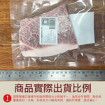 約克街肉鋪 日本Ａ5極饌雪紋和牛排6片（100g&plusmn;10%/片）, , large
