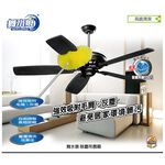 RT-C3605 Ceiling Fan Duster, , large