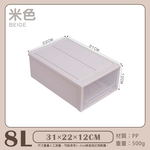 【快樂小島】抽屜式收納盒/8L-(31*22*10), , large