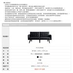 沙發床 沙發 雙人沙發 三人沙發 SF048, 黑色(PU皮), large
